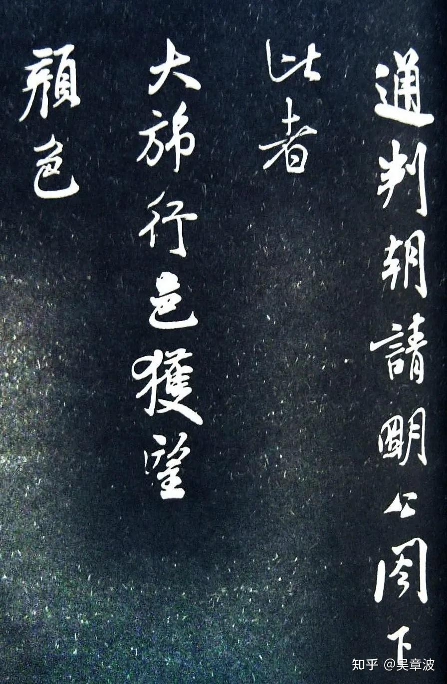 比者大旆行邑,获望颜色,许立下风,用是寒踪,知所依托.