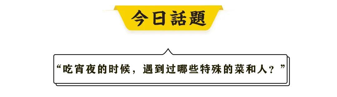 又杀出一部舔屏大片！深夜刷完的我正在暴风哭泣