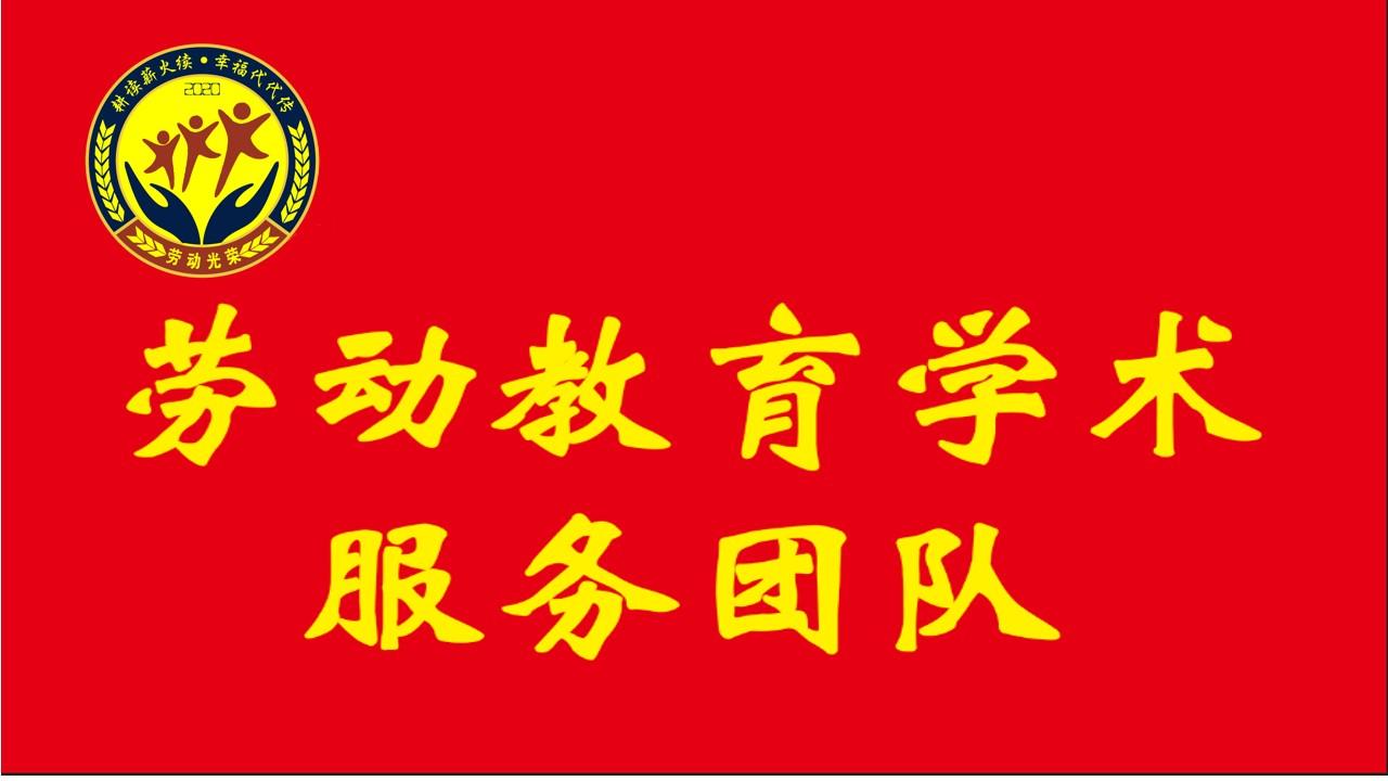 没有调查就没有发言权《湖南农民运动考察报告》对数字化为劳动育人高质量发展赋能的历史作用与现实启示