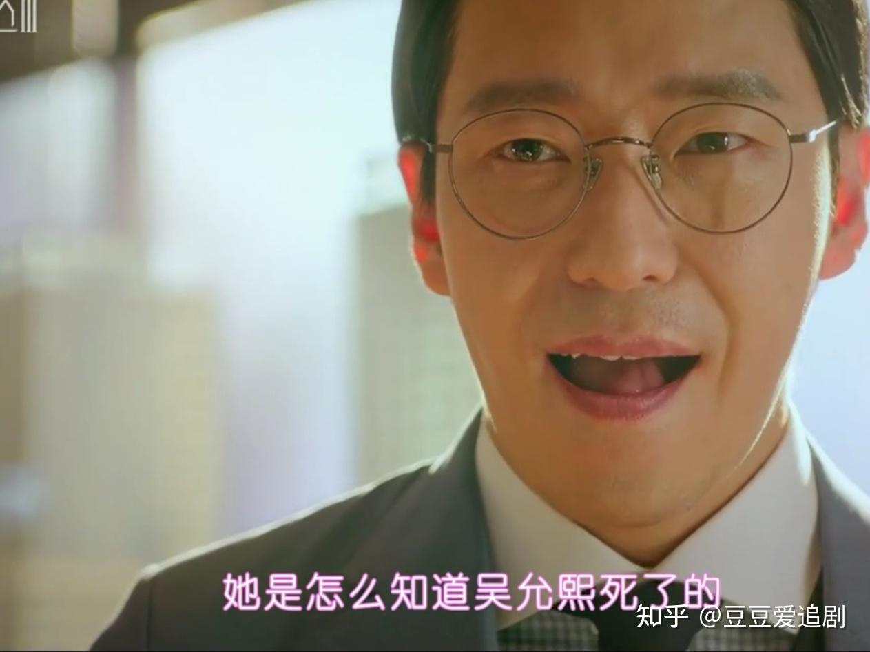 《顶楼3》ep05 06预告:吴允熙真的死了吗?我认为没死😂