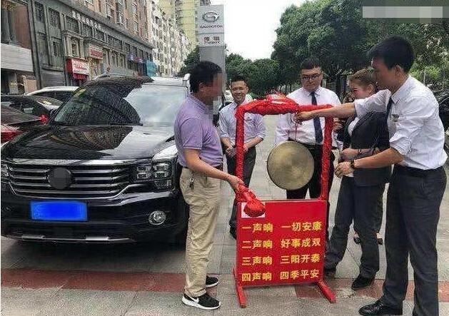 男子买新车提车仪式被惹怒车主你们在耍猴呢退钱不买了