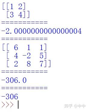 实例88：numpy.linalg.det()函数(计算数组乘积) - 知乎