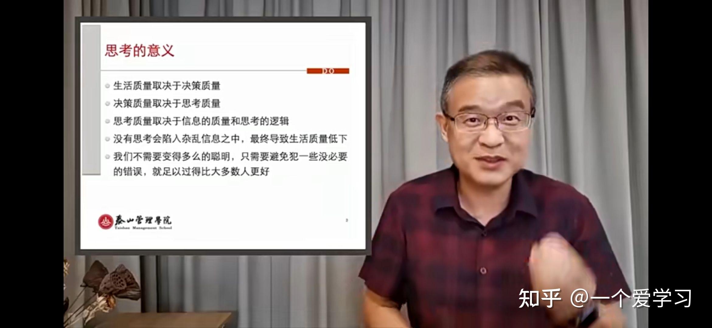 【思考的原点】马方分享 - 知乎