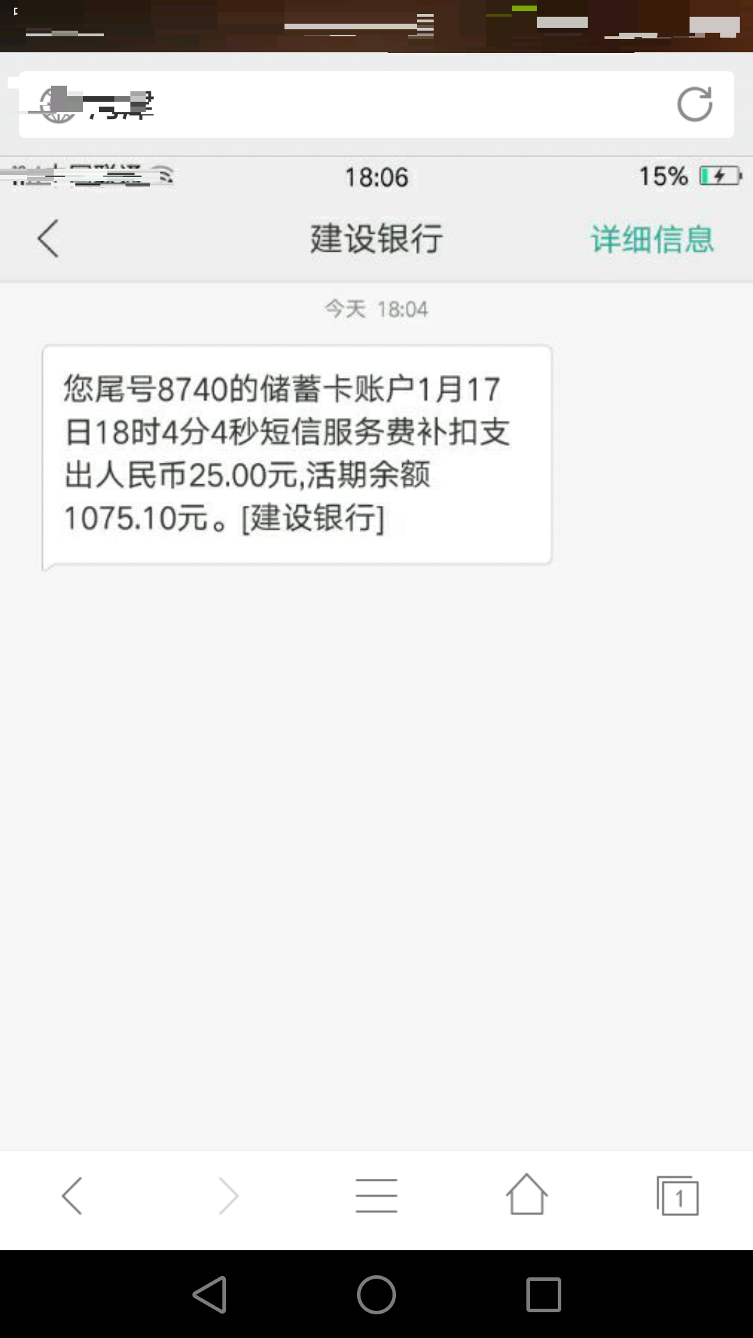 对公短信费多少钱 对公短信费多少钱