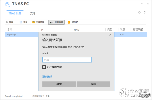 小白也能打造的家庭智能数据中心：铁威马 F2-220 NAS 测评详解 - 知乎