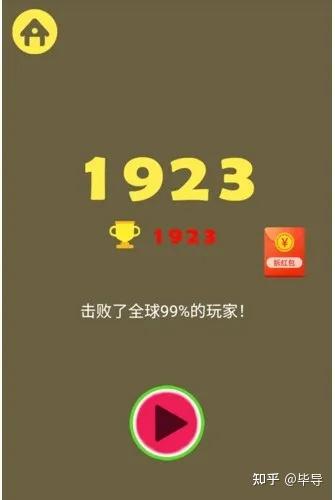 小游戏《合成大西瓜》有什么诀窍吗? 29 v2 5751b41e8e26a35e0a3274e99e97a050 720w