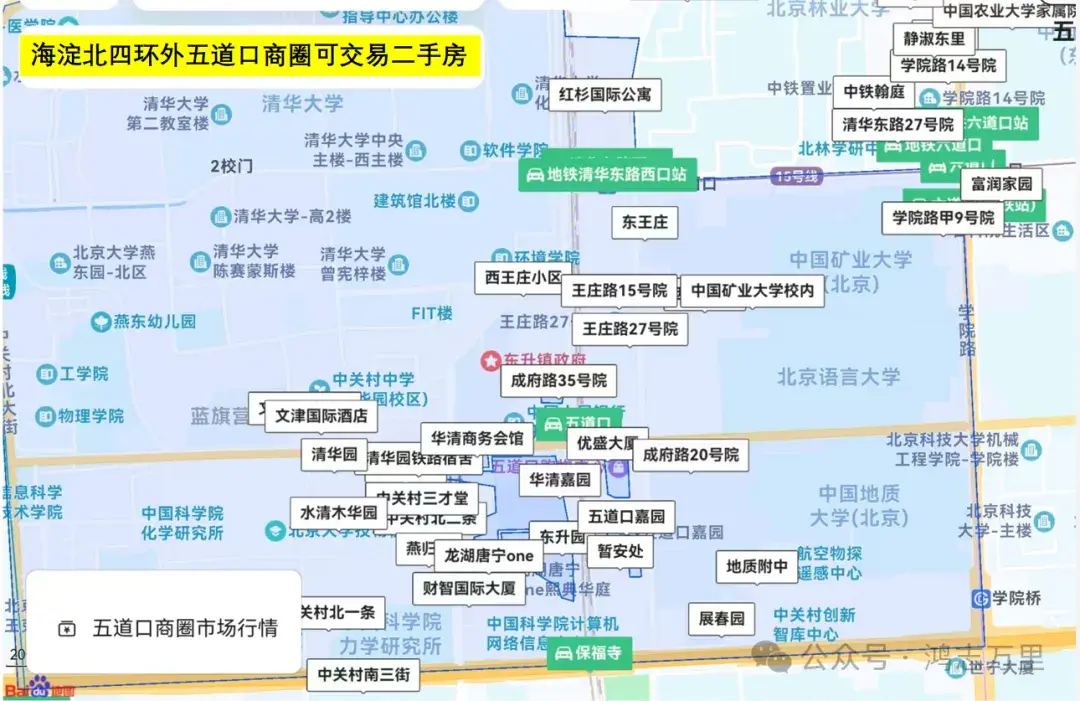 五道口商圈 | 京北四环 · 海淀五道口 · 八大高校林立 · 强势产业加持 · 高知人群集聚 · 多元文化交融的宇宙中心 - 知乎