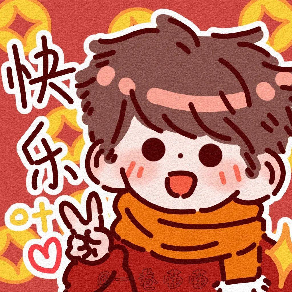 有什么好看的有过年味道的头像