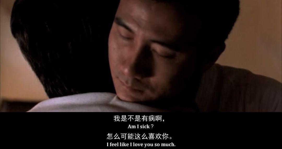 中看爱情的复杂性与人与人之间的微妙关系