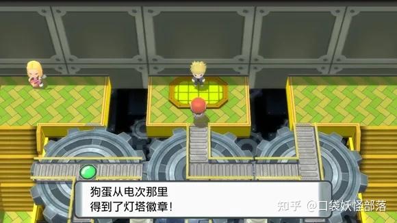 宝可梦晶灿钻石发售日期(《宝可梦晶灿钻石明亮珍珠》一周目图文攻略)  第336张