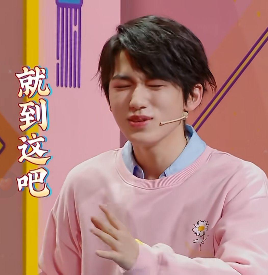 有时代少年团的表情包吗集美们