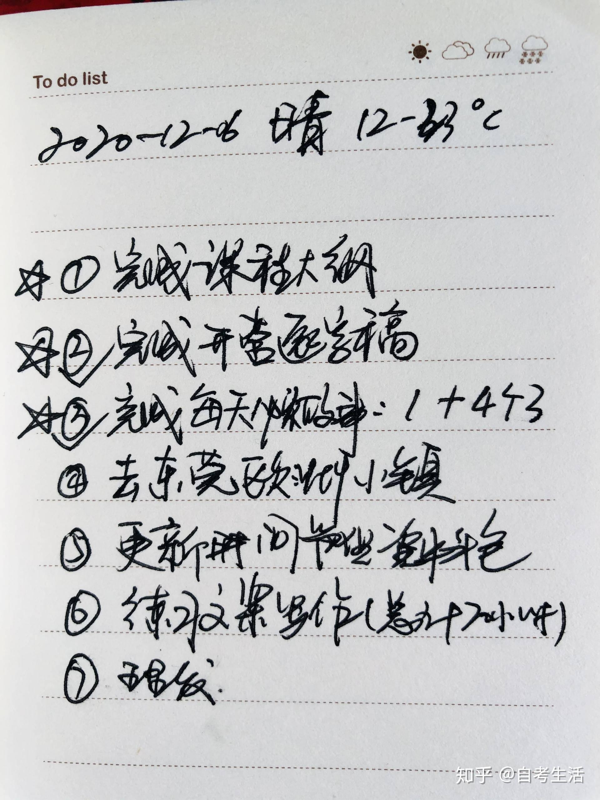 v2-575ae91eb7afb5aff3f2a41708f735cc_r.jpg