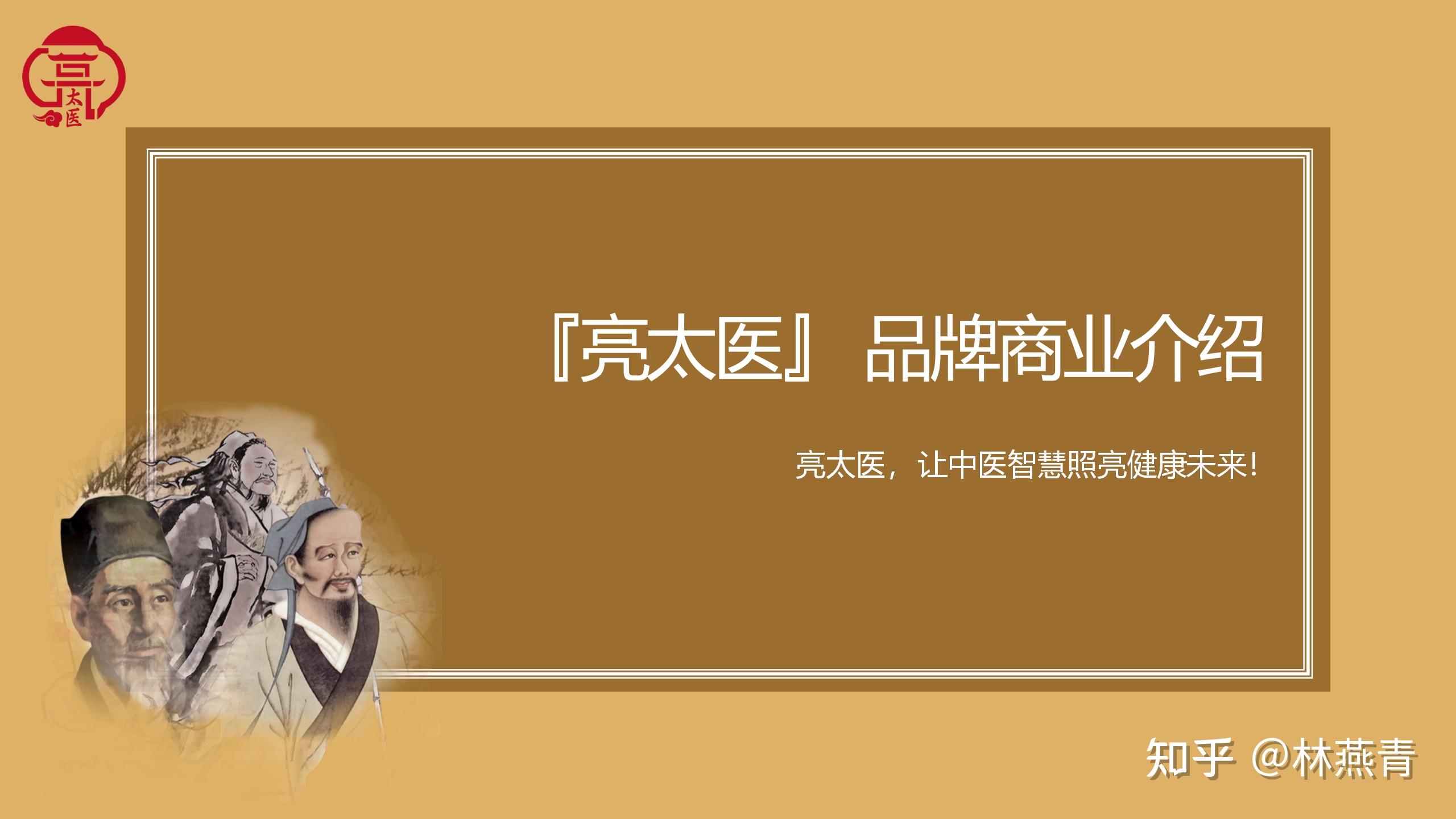 中医康养方法有什么好的推荐么? - 知乎