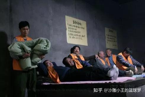 看守所真的很黑暗嘛