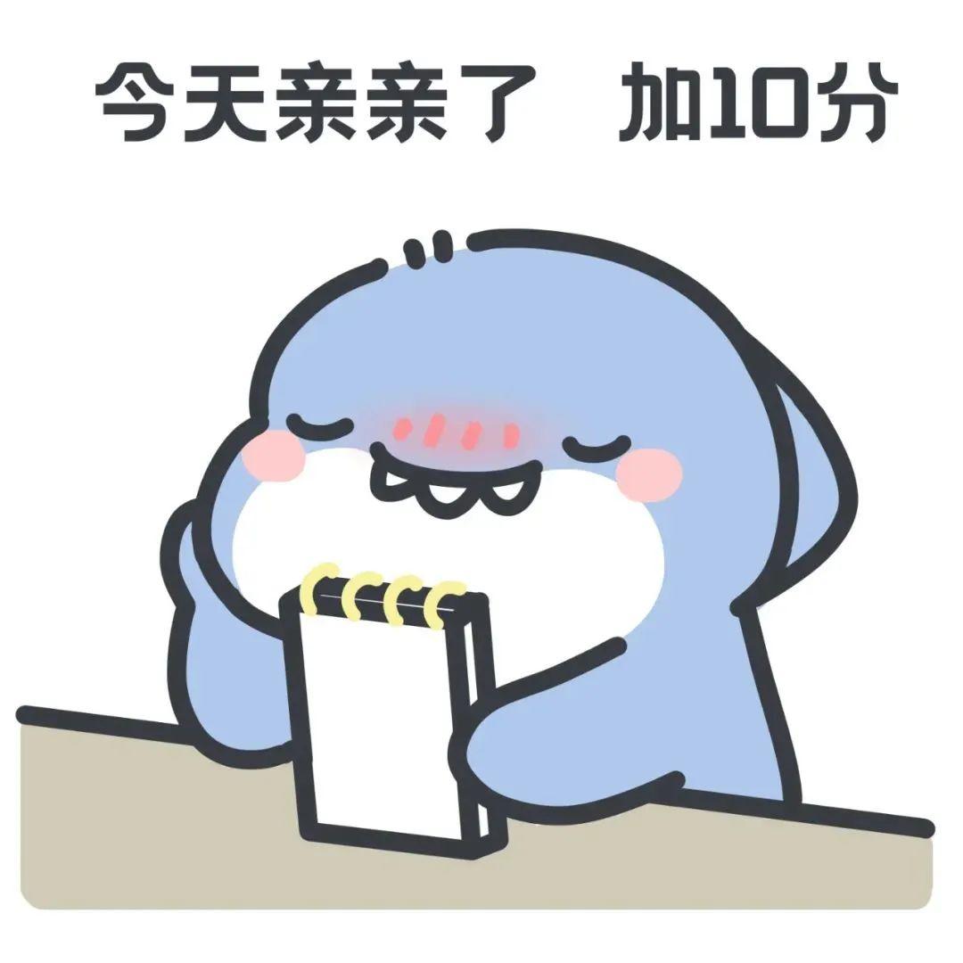 情侣表情包:肥肥鲨和粉粉鲨谈恋爱必备的实用表情包你见过最令人无语