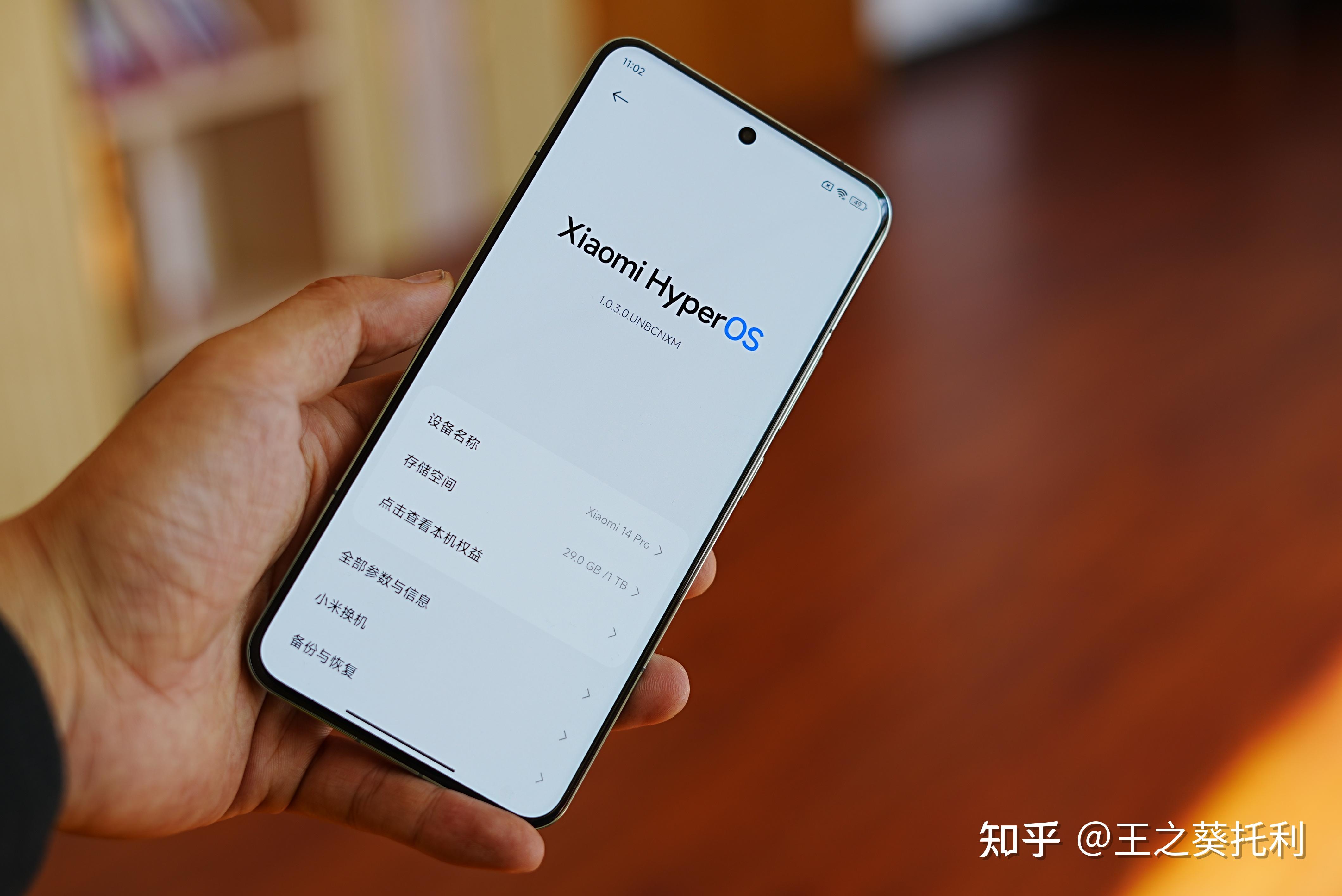 小米澎湃 Os Xiaomi Hyperos 实际体验如何？对比 Miui 有哪些大的变化？ 知乎