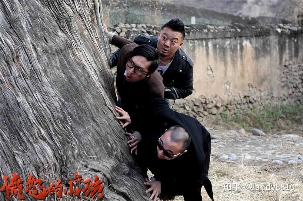 《愤怒的小孩》剧照
