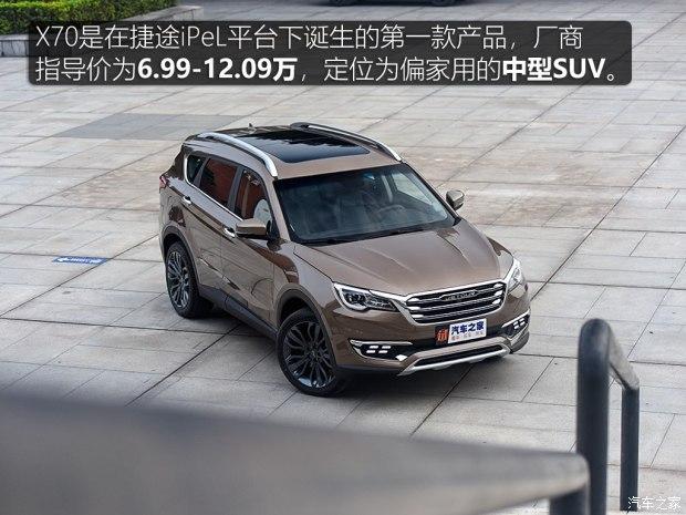 也就是说捷途将会推出4款suv(x60,x70/s,x90,x95),3款mpv(v60,v70,v90