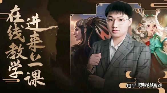 虎牙吴日天完成历史壮举,一人独揽18辅助称号,5天钟馗上国服