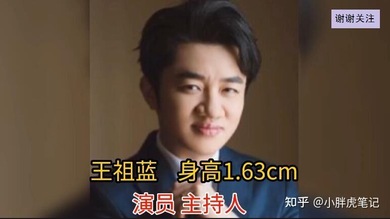 盘点17位矮个子演员,身高不够身材来凑,矮个子女星个个貌美如花 - 知乎