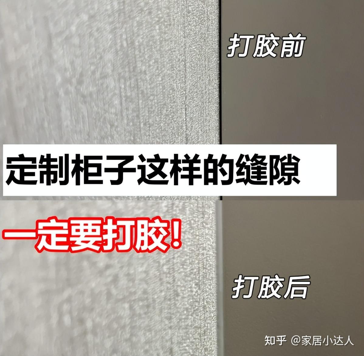 装第2套房子,坚决不做定制衣柜,不仅没甲醛,还能放更多衣服! - 知乎