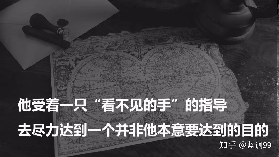 看不见的手去中心化与完全自由竞争市场