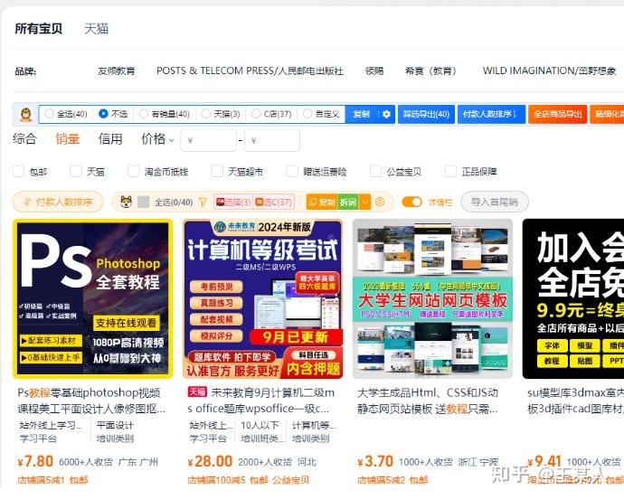 利用接码平台赚钱项目是真的吗 利用接码平台赚钱项目是真的吗