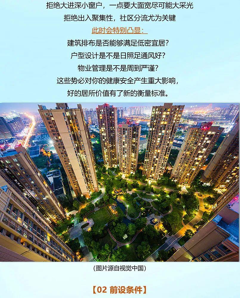 23年改善优选,这个146㎡硬核户型叫板太原 - 知乎