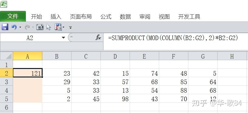 excel函数隔列求和