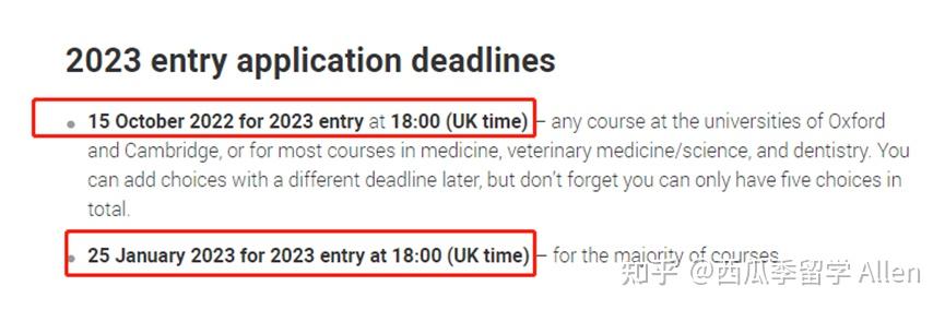 英国留学预科申请时间_英国留学申请_英国本科申请UCAS系统