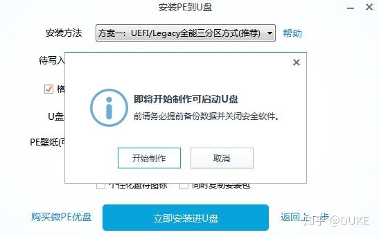 2018pe系统盘制作（windowspe盘怎么做） 2018pe体系
盘制作（windowspe盘怎么做）「pe系统盘制作教程」 行业资讯