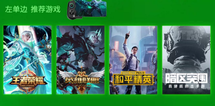 一款手柄五种玩法盖世小鸡新出的幻蝶手柄到底多离谱3分钟告诉你