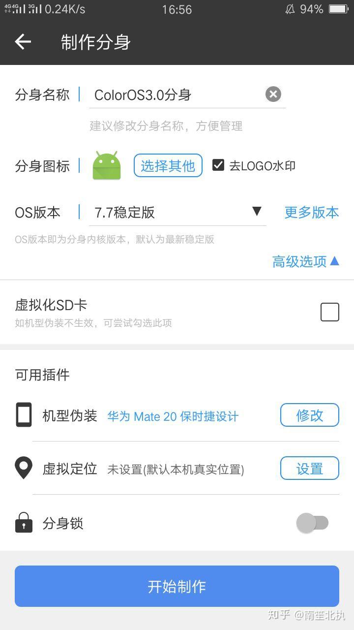 你手机里有哪些堪称神器的 App?  第26张