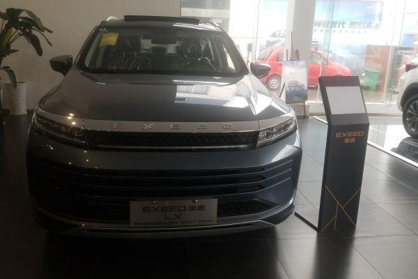 2020款星途lx到店实拍1099万起卖出低价购车送大礼包