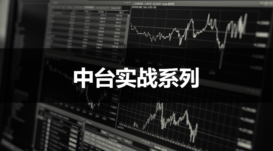 中台产品经理实战 20 数据中台搭建方法论集合 下 知乎
