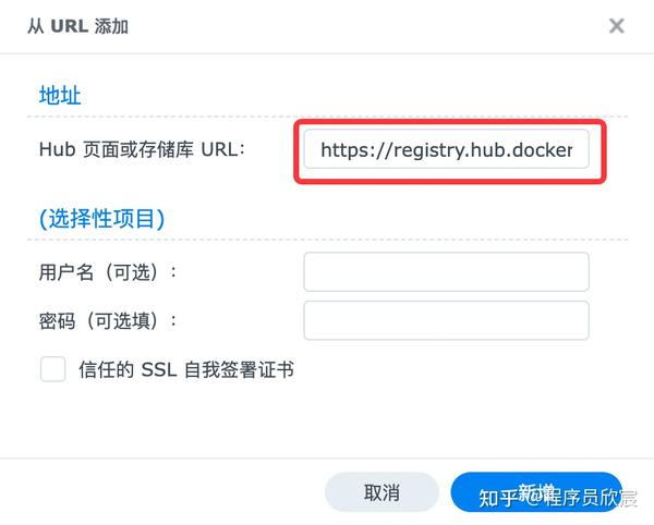  ds218 postgresql docker 