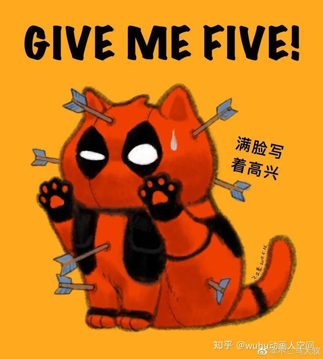 虎出没注意治愈系大叔不二马的造物日常