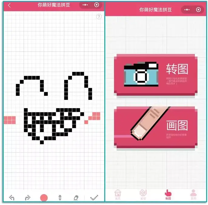 超全合集 | 100个好用的微信小程序!插图70 超全合集 | 100个好用的微信小程序!插图70