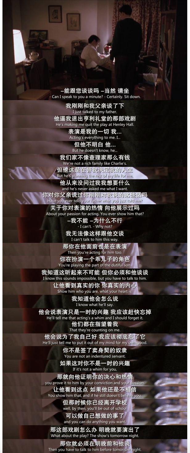 经典这部教师必看的电影或许将会改变学生的一生