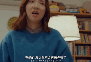 《婚活1000次出击》5女VS1男?被这岛国剧震碎三观!