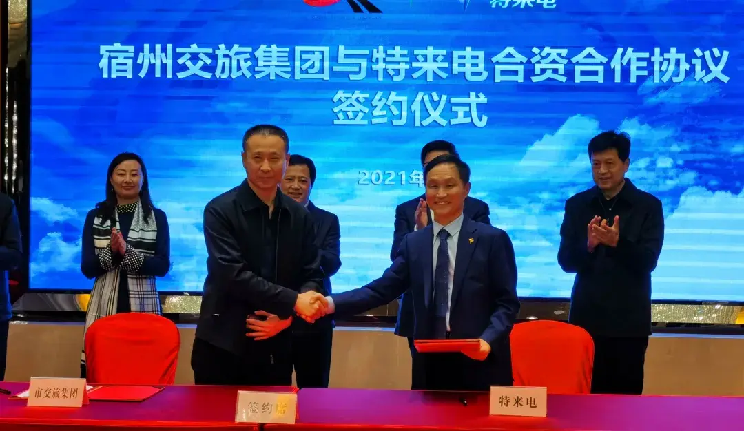 书记,市长杨军,副市长张海虹,市政府秘书长吴绪峰,市政府副秘书赵士银