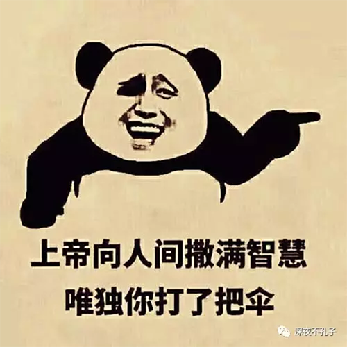 不要以为爬得进我的窗就上得了我的床