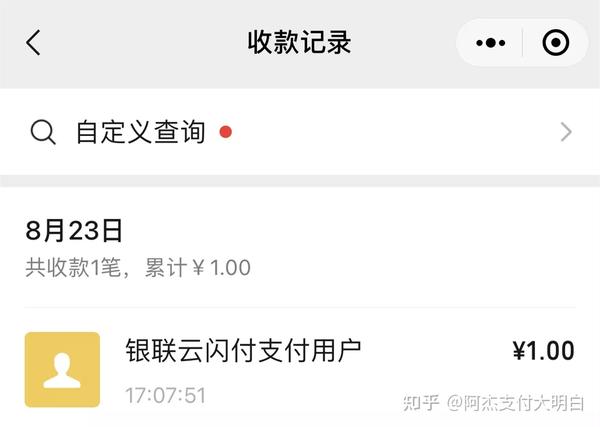 天猫能用信用卡支付吗_天猫信用能支付卡用花呗吗_天猫可以用信用卡付款吗