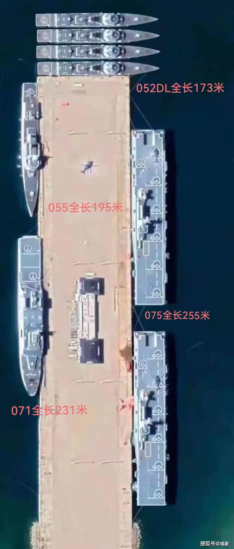 003船体最新卫星图图片