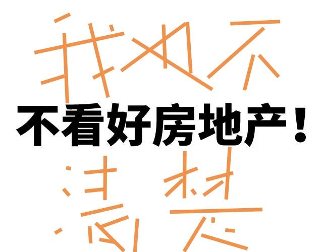 楔子 ——各位关注我的公众号,干了这碗撇了油的鸡汤 - 知乎