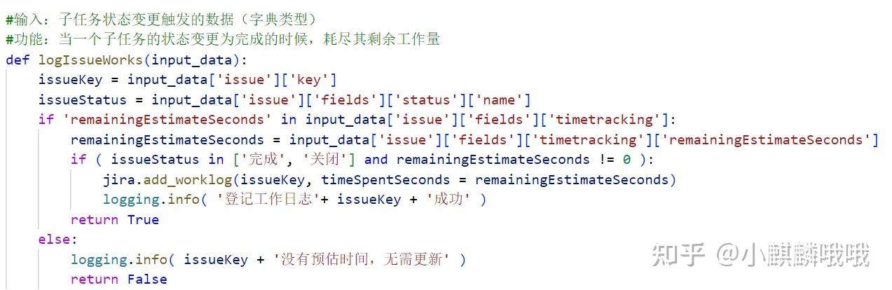 jira-api