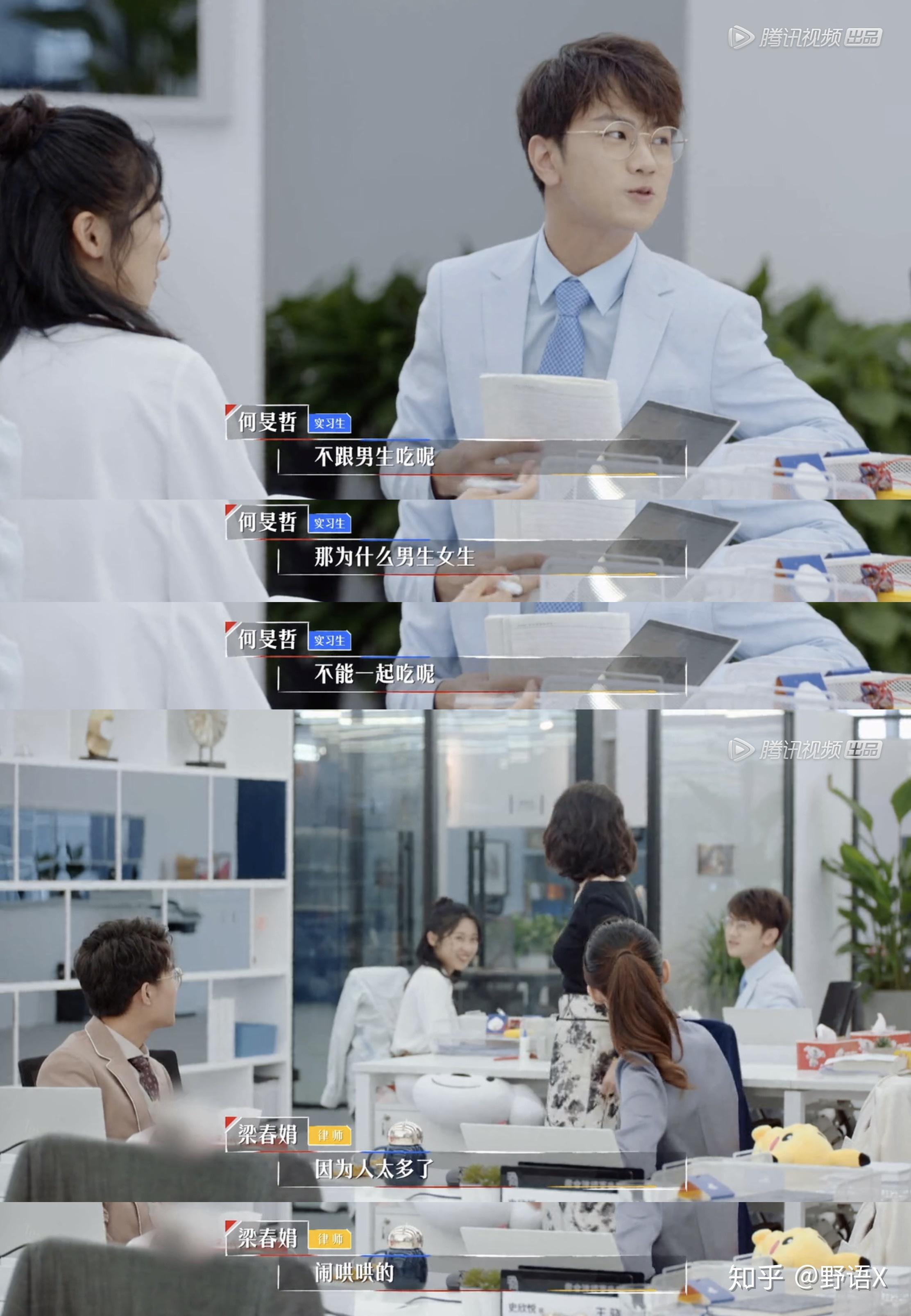 如何评价综艺《令人心动的offer》第二季第八期? - 知乎