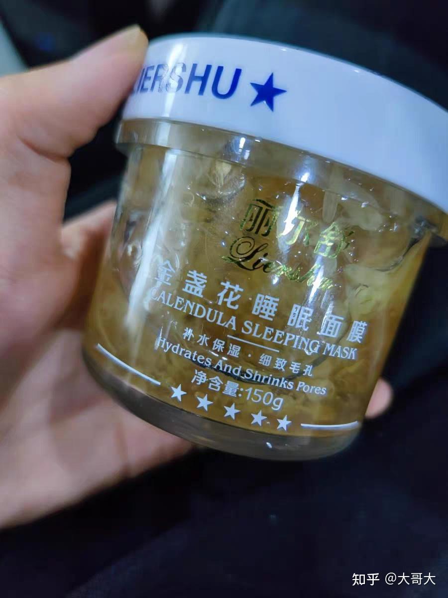 今就给大家介绍下能让你白的发光的teae光果甘草焕亮精华液主打成分是