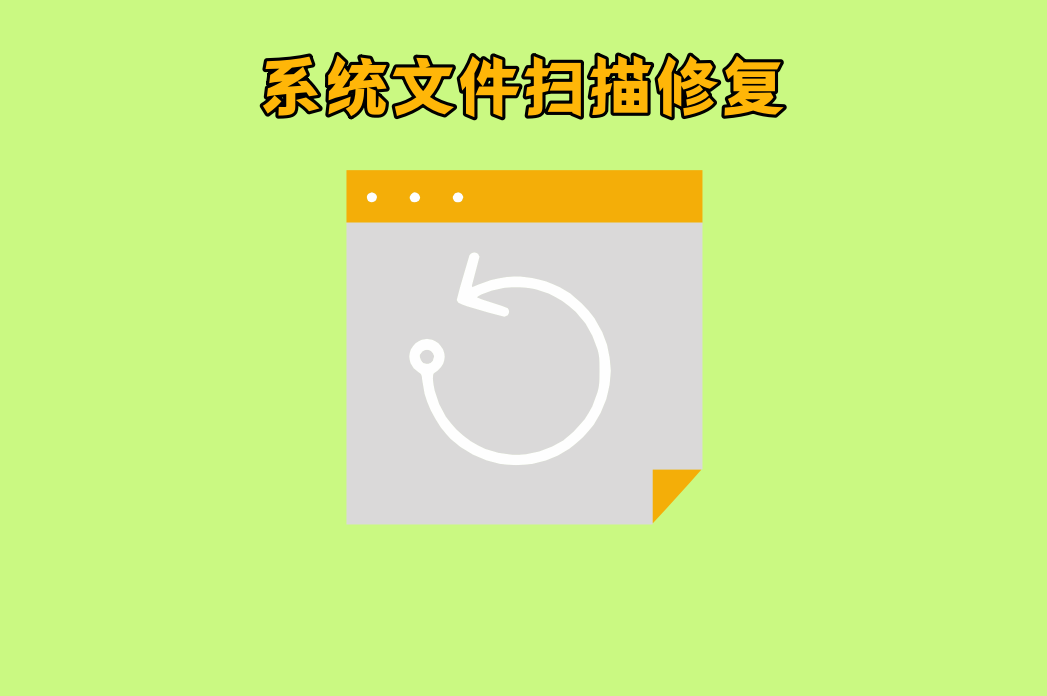 kernel32，kernel32dll如何修复无法定位程序