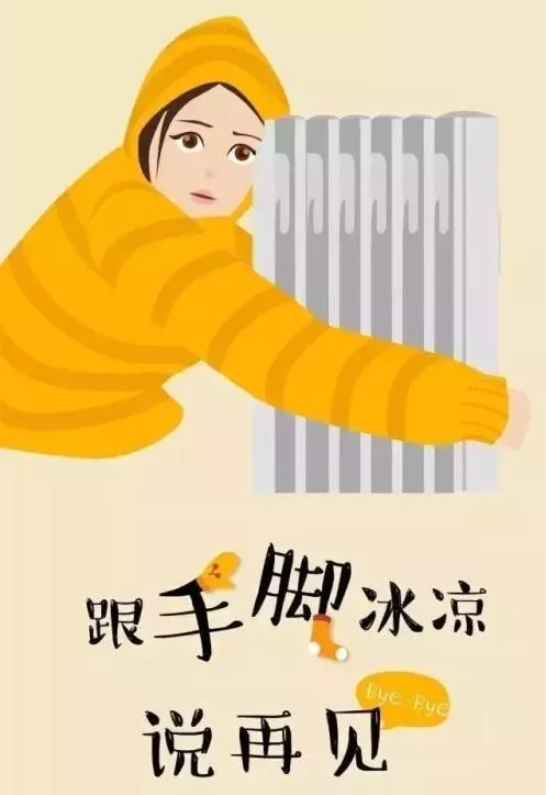 天冷了,手脚冰凉的折翼天使们,你们还好吗?